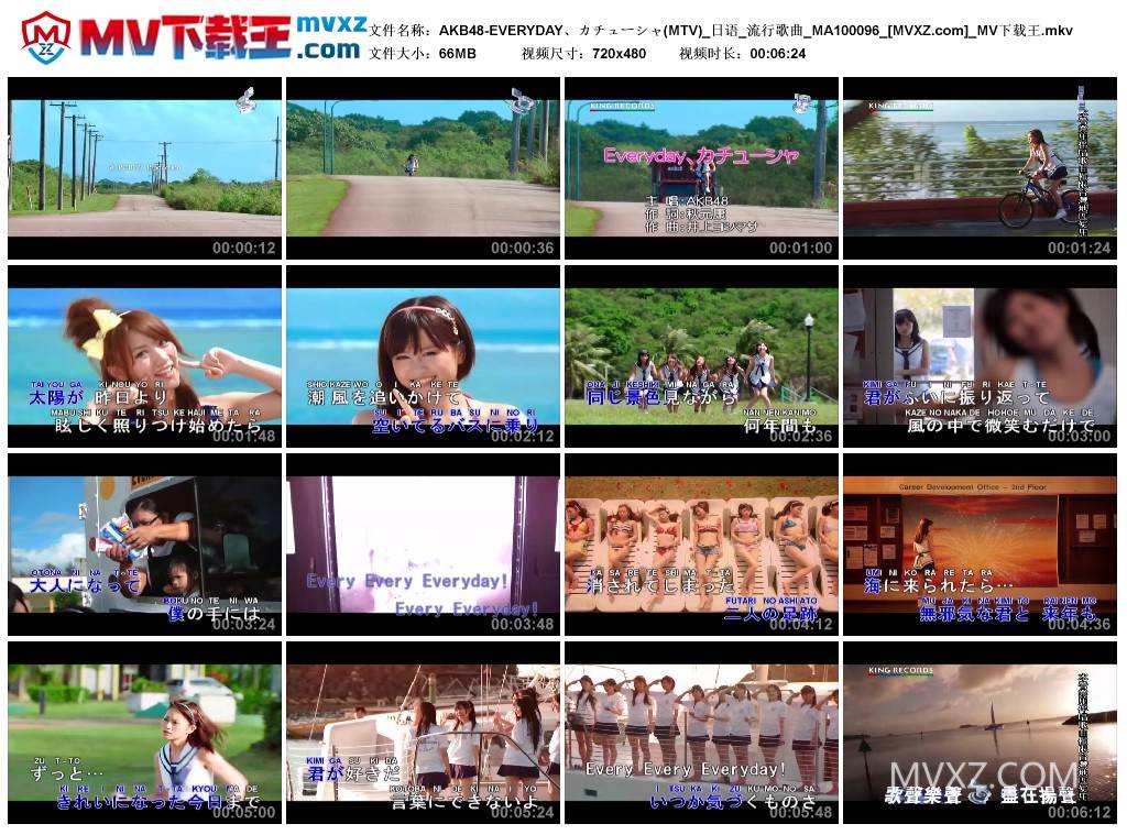 AKB48-EVERYDAY、カチューシャ(MTV)_日语_流行歌曲_MA100096